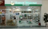Новая точка продаж "Основа Здоровья" в МЕГАМАГе