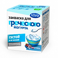/НОВИНКА/ Греческий йогурт (4 пакетика)